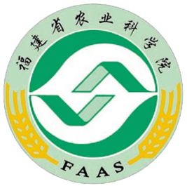 福建省農業科學院